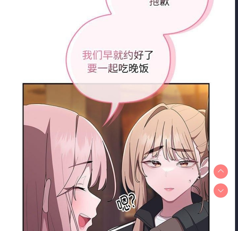 大企业里的小秘密/在大企业当废柴