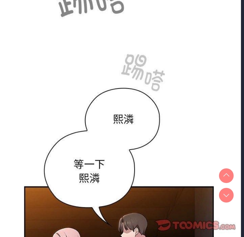大企业里的小秘密/在大企业当废柴