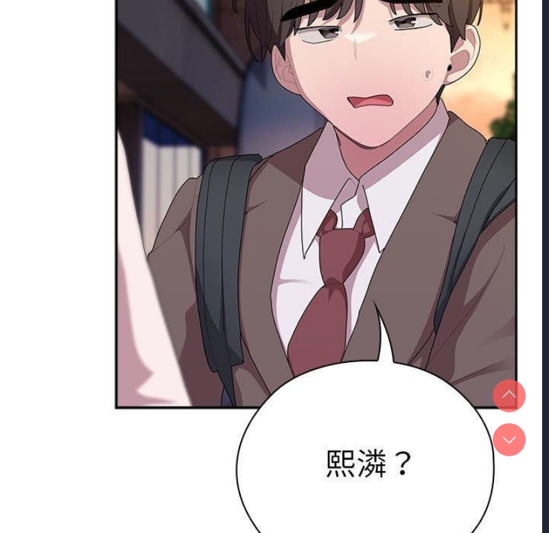 大企业里的小秘密/在大企业当废柴