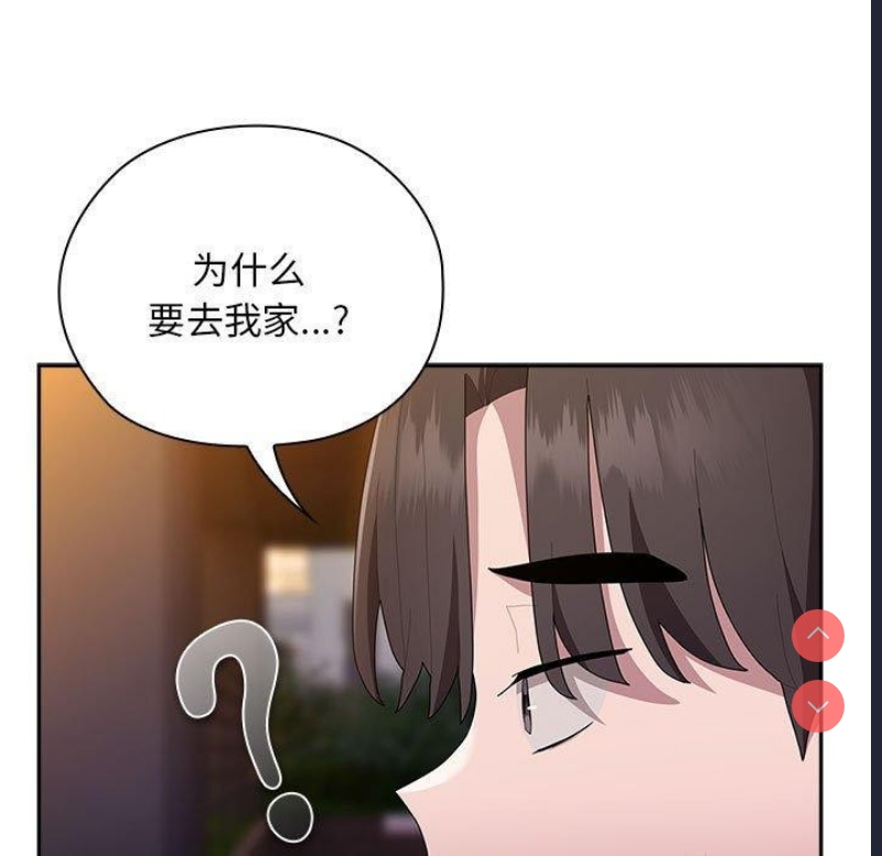大企业里的小秘密/在大企业当废柴
