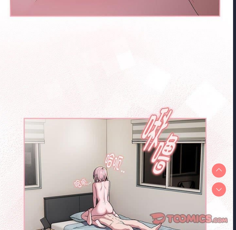 大企业里的小秘密/在大企业当废柴