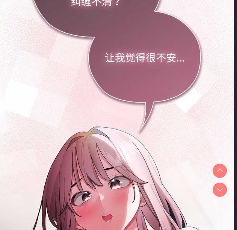 大企业里的小秘密/在大企业当废柴