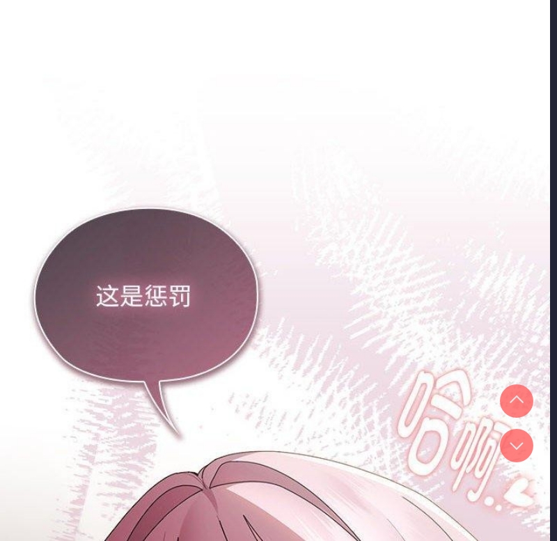 大企业里的小秘密/在大企业当废柴