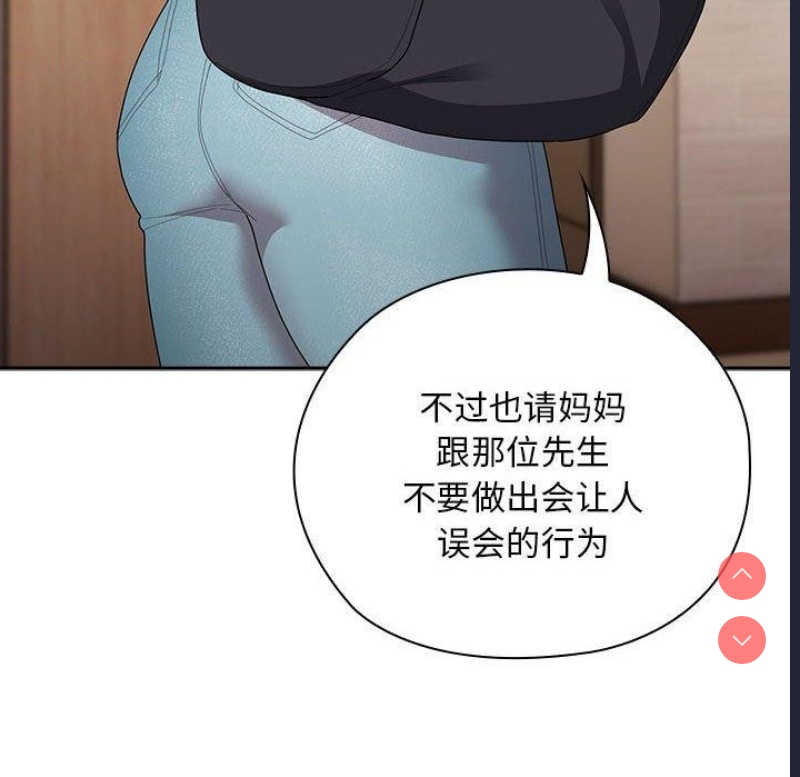 大企业里的小秘密/在大企业当废柴