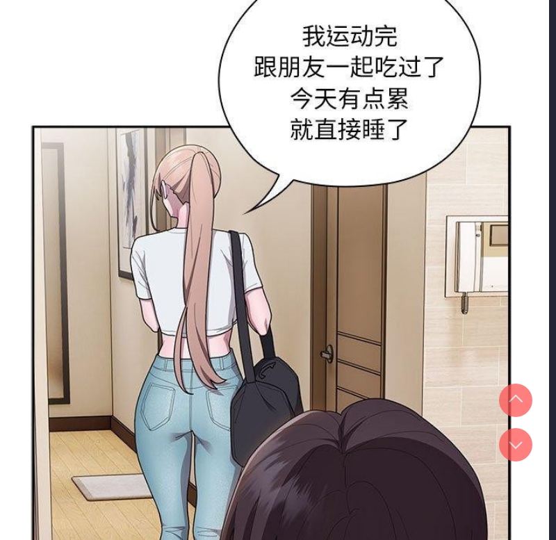 大企业里的小秘密/在大企业当废柴