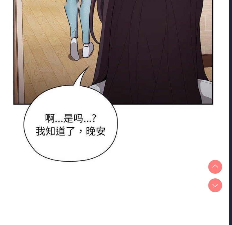 大企业里的小秘密/在大企业当废柴