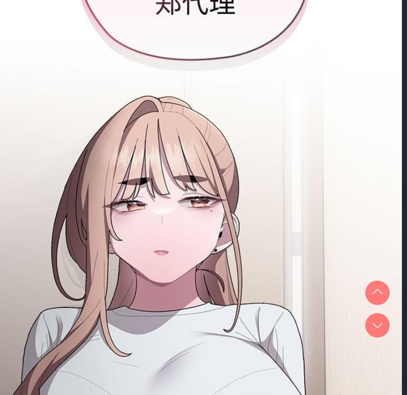 大企业里的小秘密/在大企业当废柴