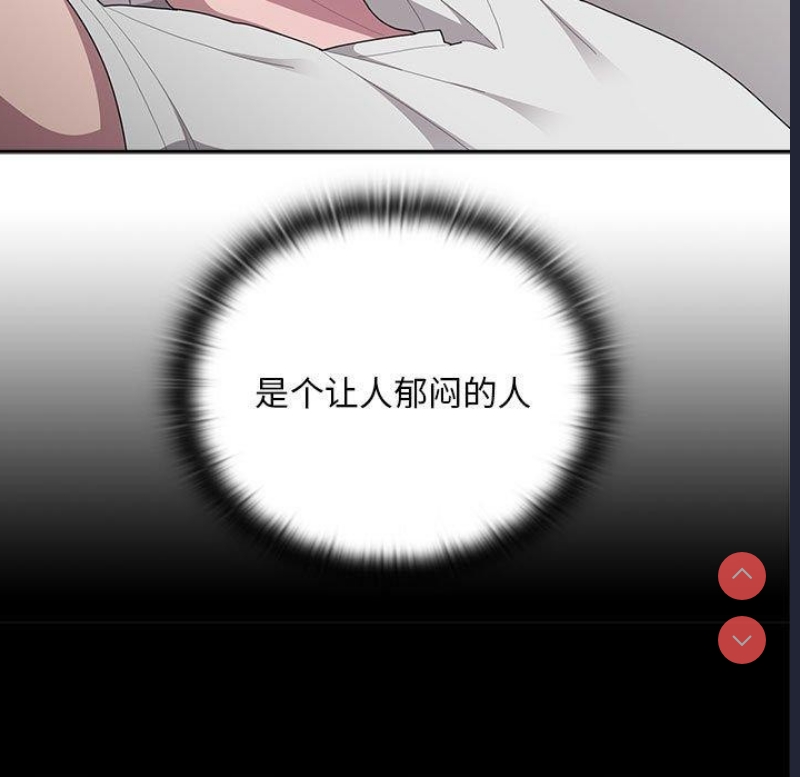 大企业里的小秘密/在大企业当废柴