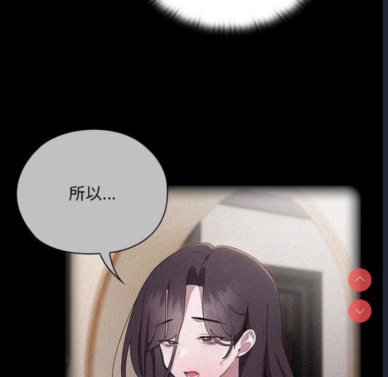 大企业里的小秘密/在大企业当废柴