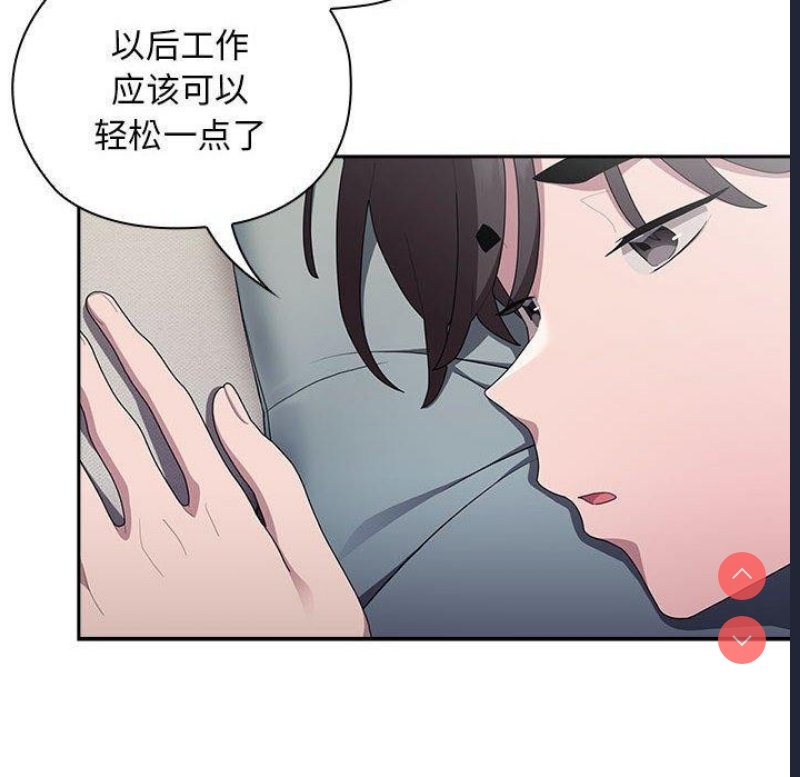 大企业里的小秘密/在大企业当废柴