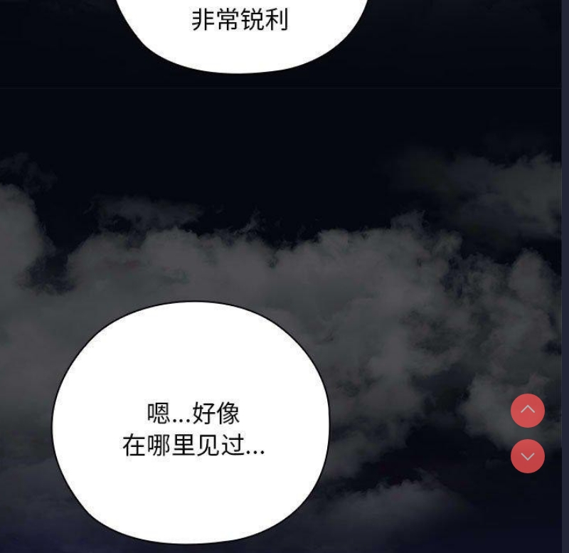 大企业里的小秘密/在大企业当废柴