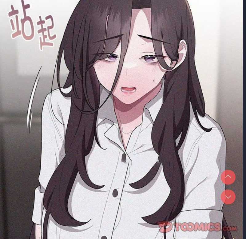 大企业里的小秘密/在大企业当废柴