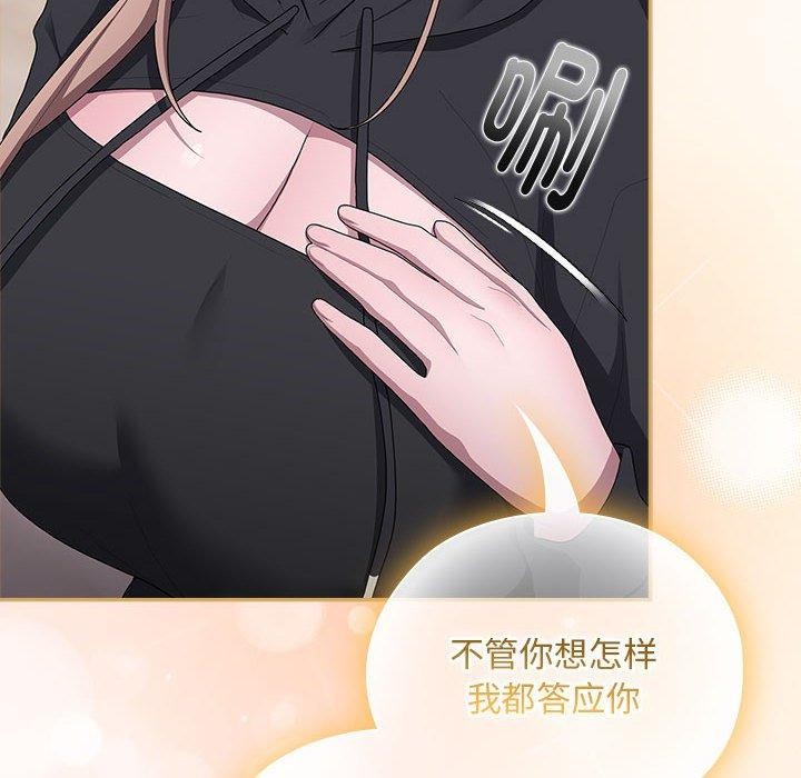 大企业里的小秘密/在大企业当废柴