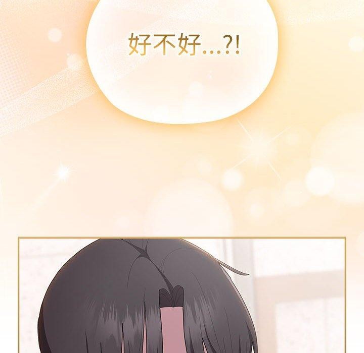 大企业里的小秘密/在大企业当废柴