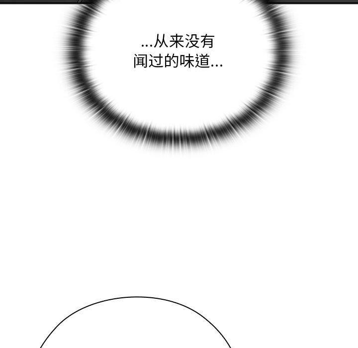 大企业里的小秘密/在大企业当废柴