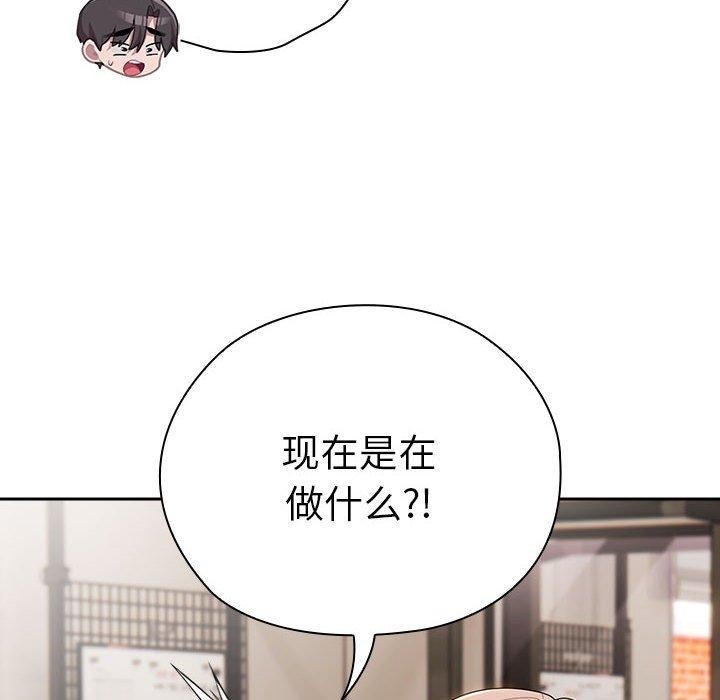 大企业里的小秘密/在大企业当废柴