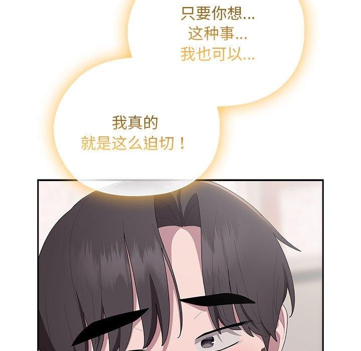 大企业里的小秘密/在大企业当废柴