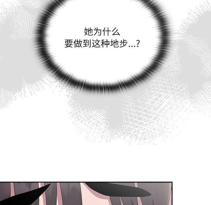 大企业里的小秘密/在大企业当废柴