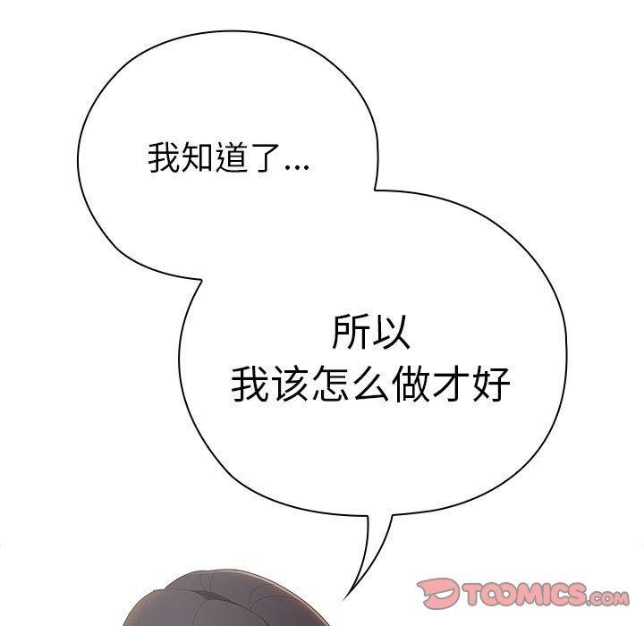 大企业里的小秘密/在大企业当废柴