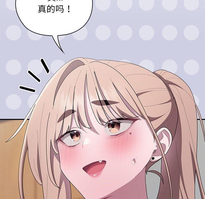 大企业里的小秘密/在大企业当废柴