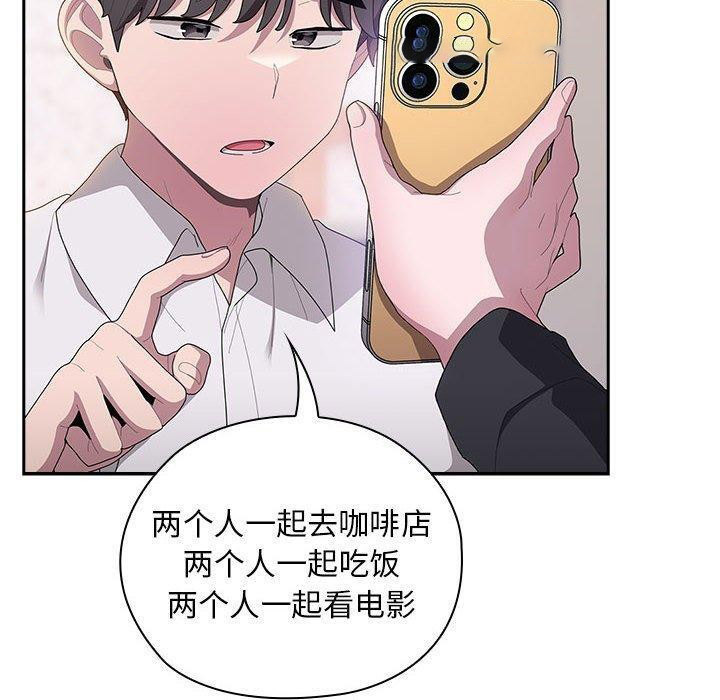 大企业里的小秘密/在大企业当废柴