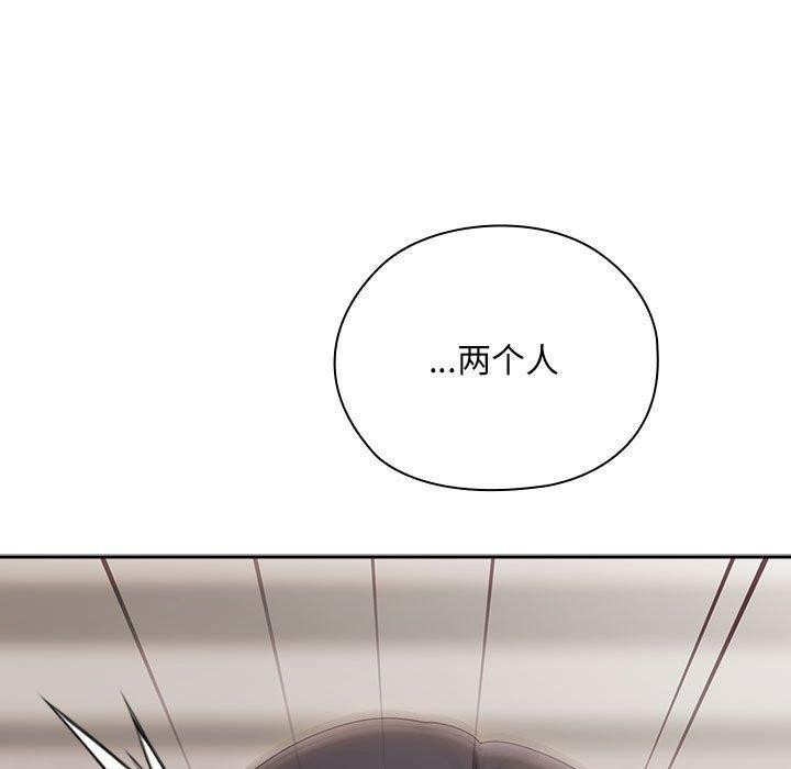 大企业里的小秘密/在大企业当废柴