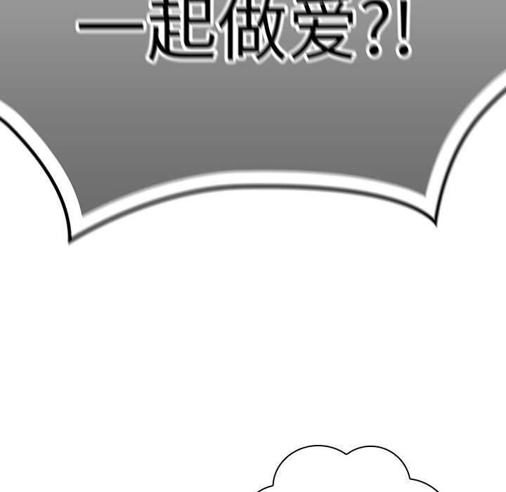 大企业里的小秘密/在大企业当废柴