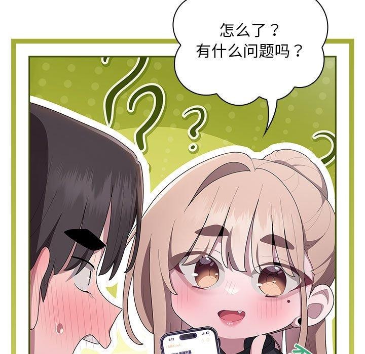 大企业里的小秘密/在大企业当废柴