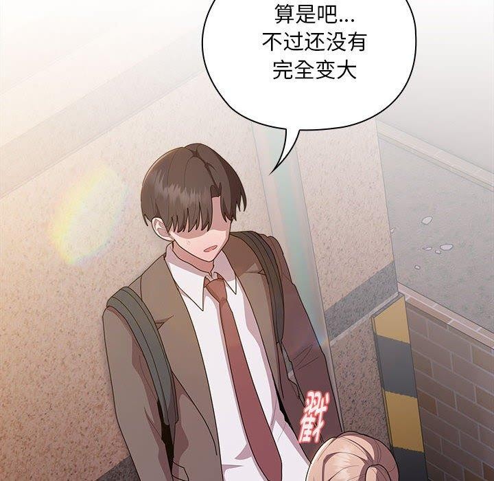 大企业里的小秘密/在大企业当废柴
