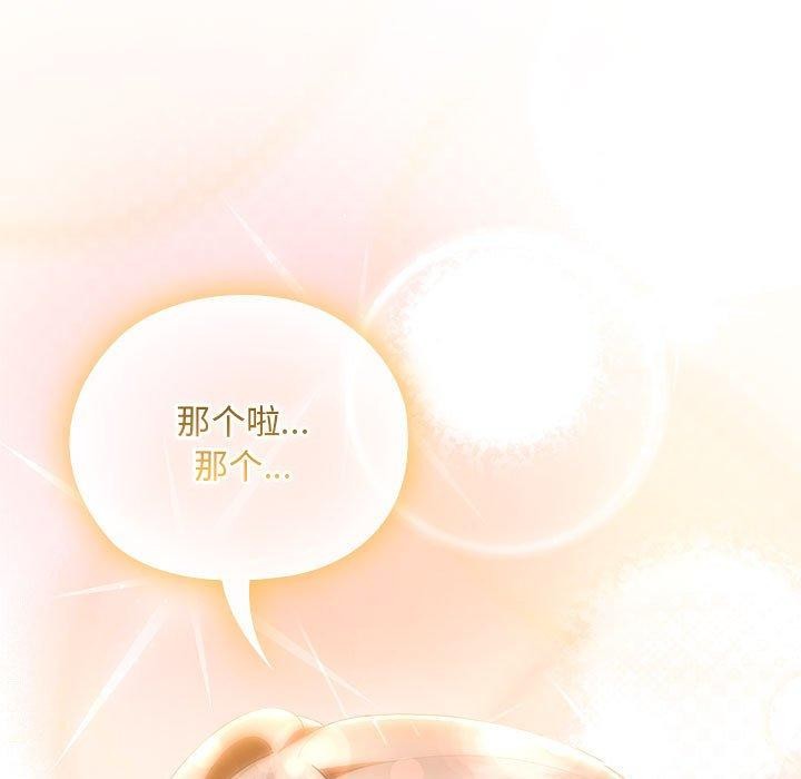 大企业里的小秘密/在大企业当废柴