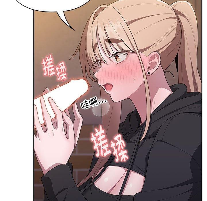 大企业里的小秘密/在大企业当废柴