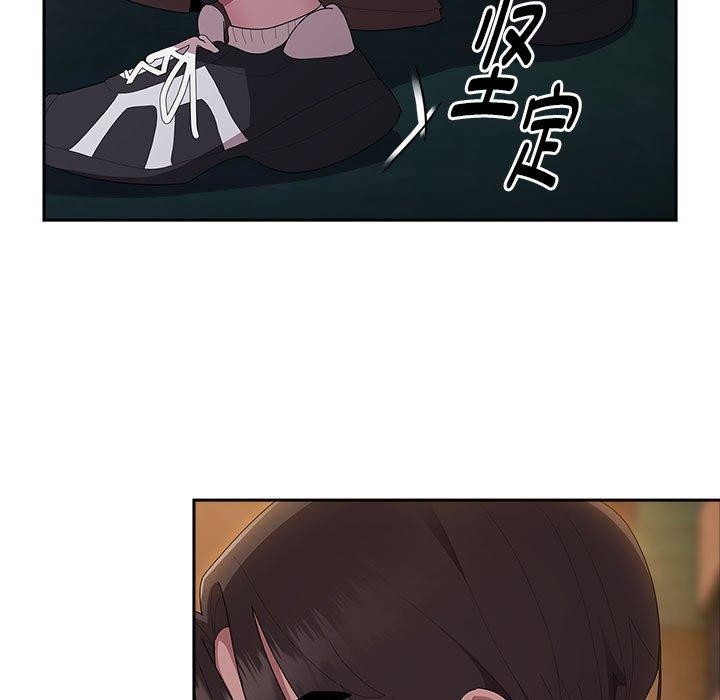 大企业里的小秘密/在大企业当废柴