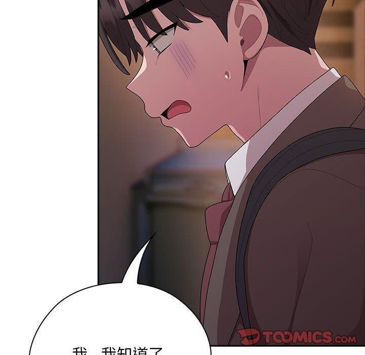 大企业里的小秘密/在大企业当废柴