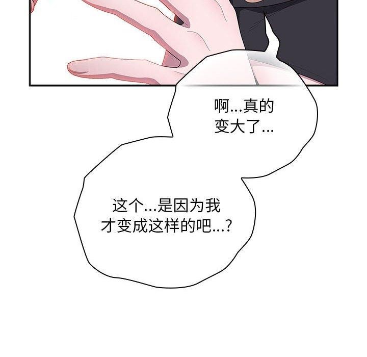 大企业里的小秘密/在大企业当废柴