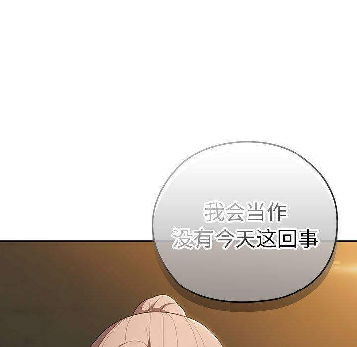 大企业里的小秘密/在大企业当废柴