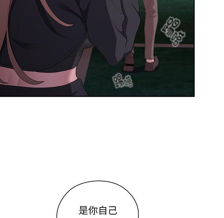 大企业里的小秘密/在大企业当废柴