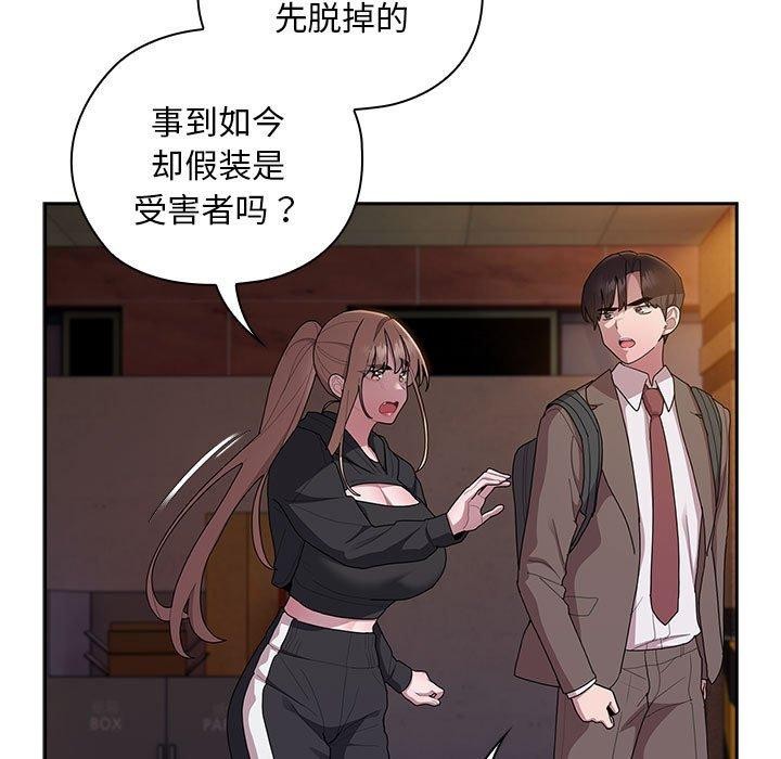 大企业里的小秘密/在大企业当废柴