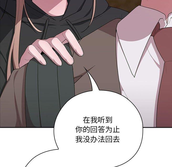 大企业里的小秘密/在大企业当废柴