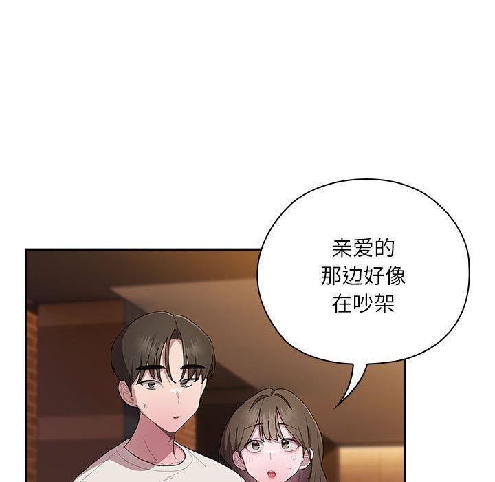 大企业里的小秘密/在大企业当废柴