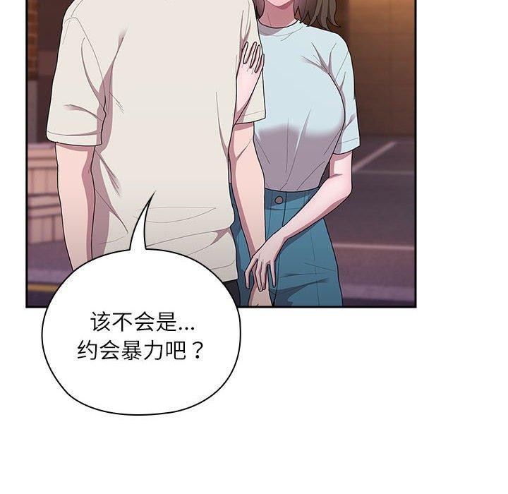 大企业里的小秘密/在大企业当废柴