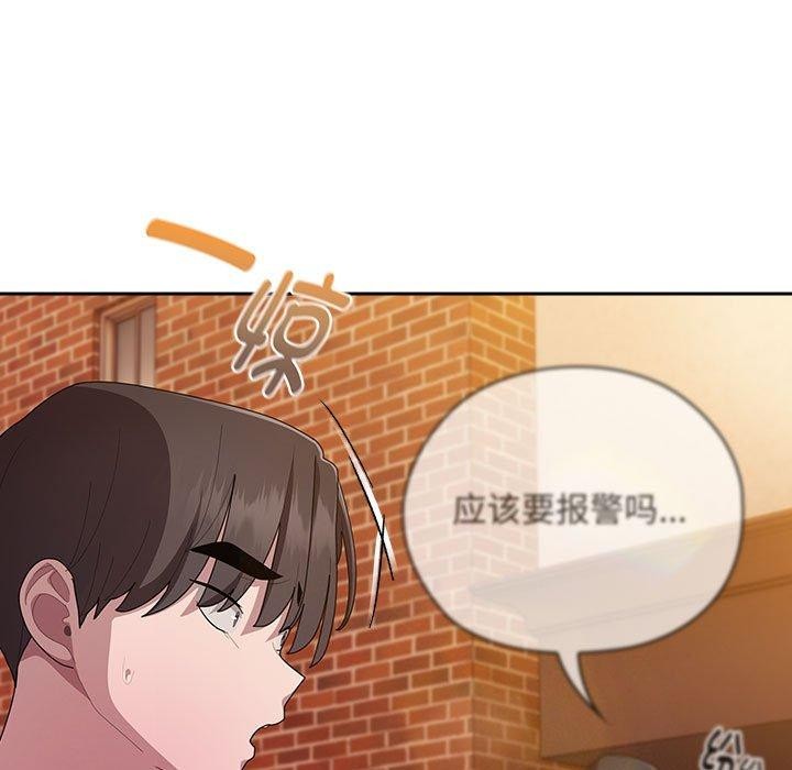 大企业里的小秘密/在大企业当废柴