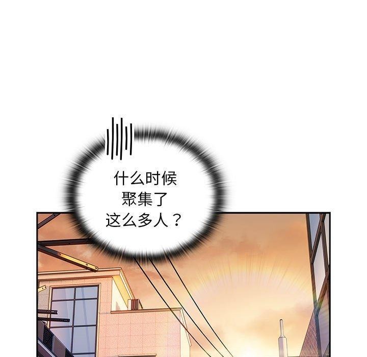 大企业里的小秘密/在大企业当废柴