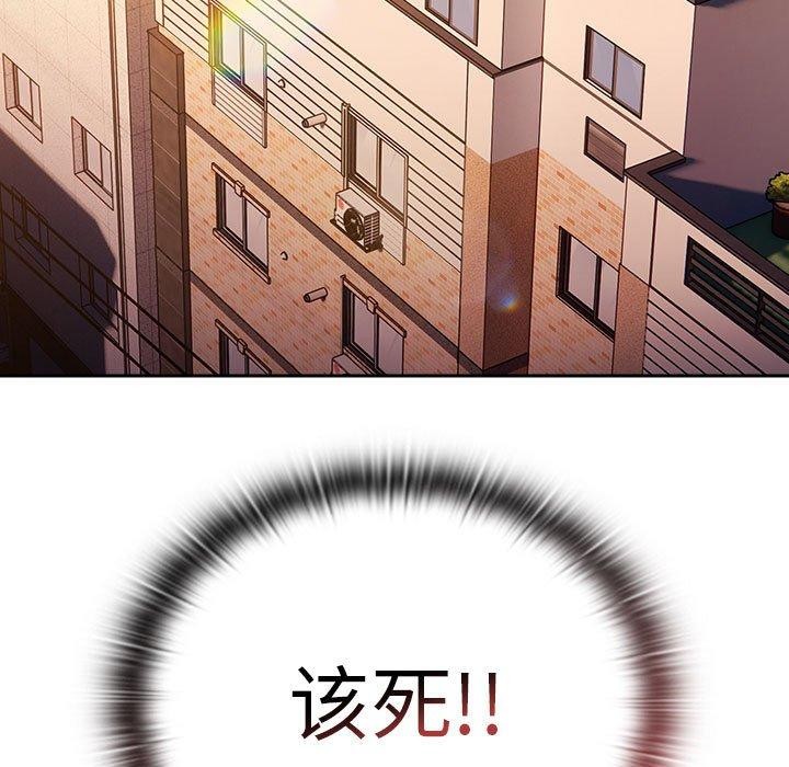 大企业里的小秘密/在大企业当废柴
