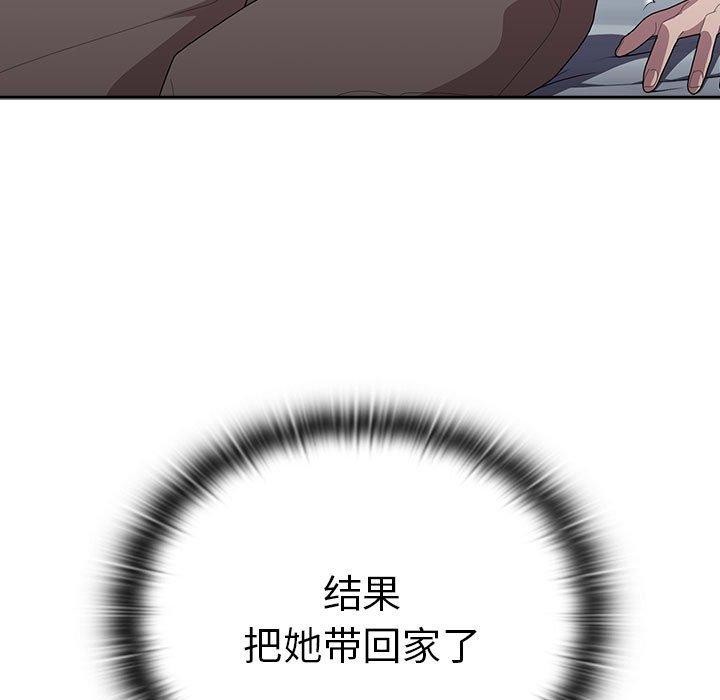 大企业里的小秘密/在大企业当废柴