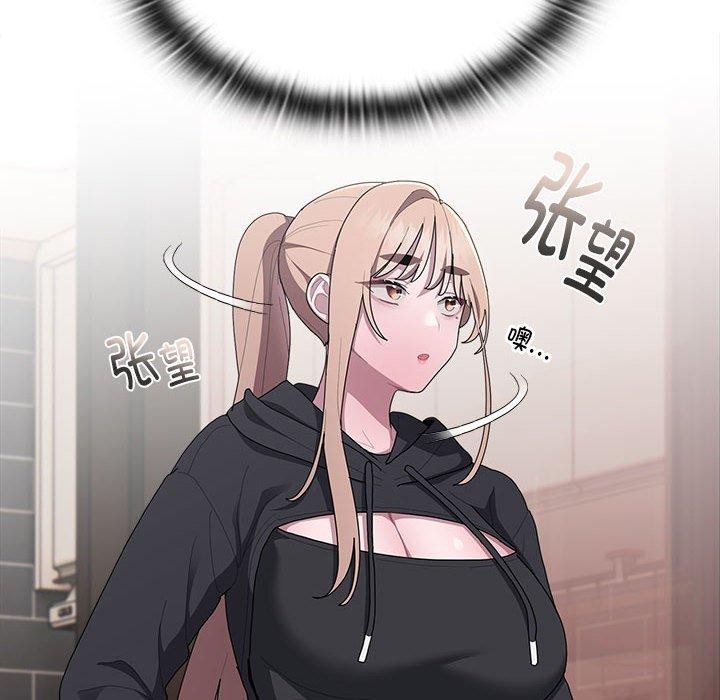 大企业里的小秘密/在大企业当废柴