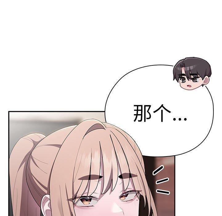 大企业里的小秘密/在大企业当废柴