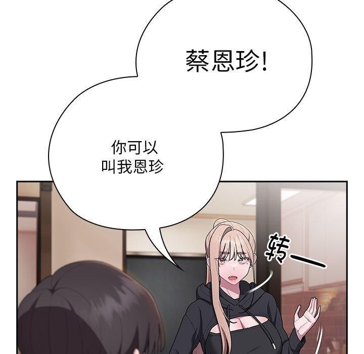 大企业里的小秘密/在大企业当废柴