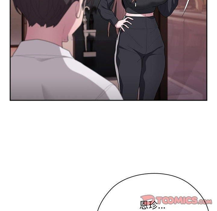 大企业里的小秘密/在大企业当废柴