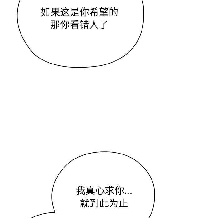 大企业里的小秘密/在大企业当废柴
