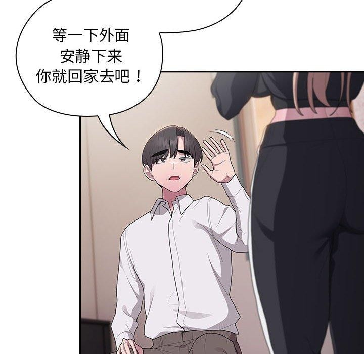 大企业里的小秘密/在大企业当废柴